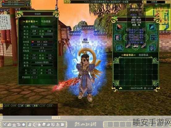 热血江湖魔链,探索未知,解锁全新冒险赛事