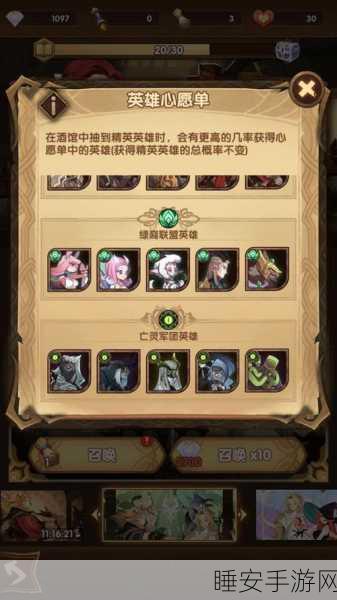 剑与远征深度攻略，女仆商人高效获取秘籍