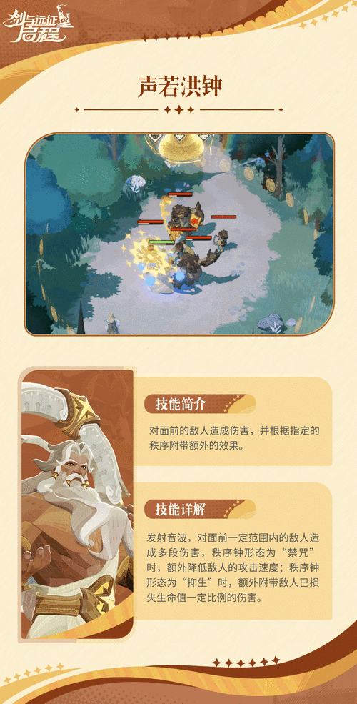 剑与远征深度攻略,女仆商人高效获取秘籍