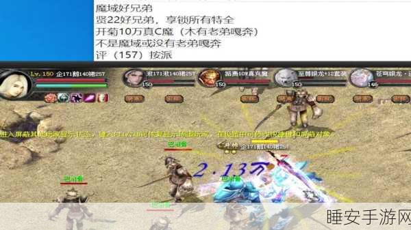 魔域苍穹BT版盛大启航，西方魔幻世界的极致探索与竞技盛宴