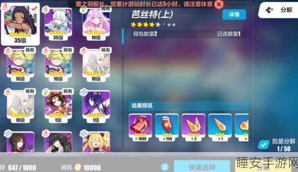 崩坏3深度攻略,揭秘未知武器模组的获取之道