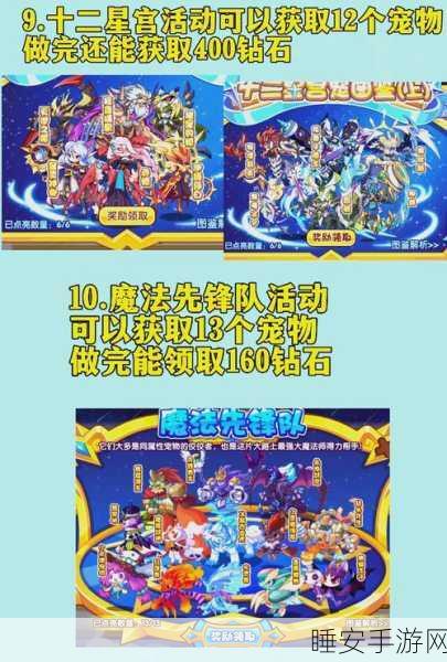 洛克王国信封纸全攻略,解锁高效获取秘籍与独家技巧