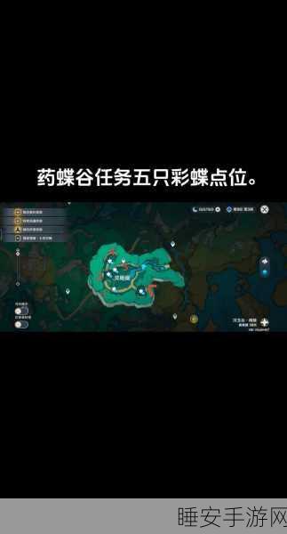 原神追寻任务深度解析,触发条件与图文解密全攻略