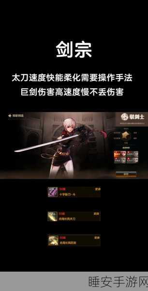 DNF手游无影剑获取攻略，解锁传奇武器的多种途径与难度剖析
