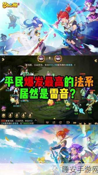 梦幻西游手游,小雷音寺新副本上线时间揭晓,精彩内容抢先看!
