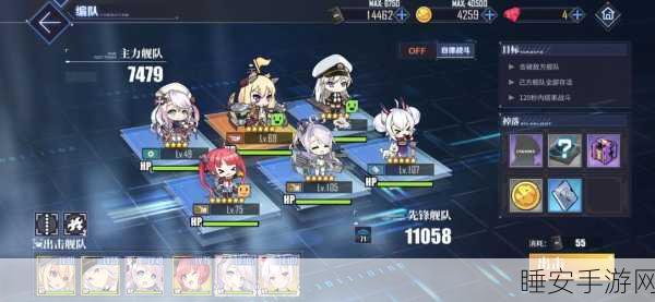 碧蓝航线武器效率深度解析，打造无敌舰队，火力飙升攻略