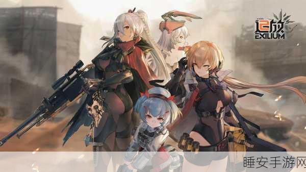 少女前线2，追放战棋策略与美少女融合新体验，深度解析战棋玩法