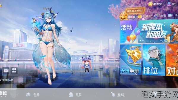 非人学园,揭秘特色装备,解锁战场新姿势!