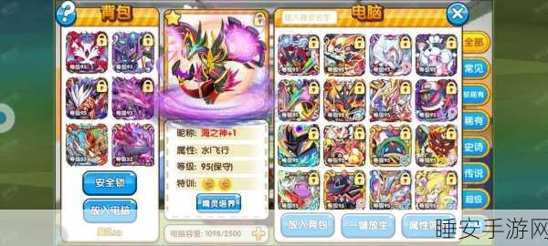复刻经典，口袋妖怪最强进化手游震撼登场！