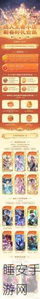 第五人格锦鲤化龙皮肤获取攻略,参与限时活动,赢取稀有装扮!