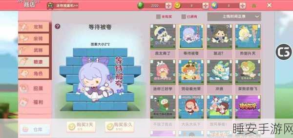 迷你世界道具代码全攻略,解锁探险新纪元,赢取专属奖励!