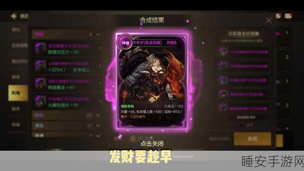 DNF更名卡全攻略,解锁个性名称,赢取稀有奖励秘籍!