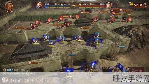 三国志13深度攻略,合战技巧与实战策略大揭秘