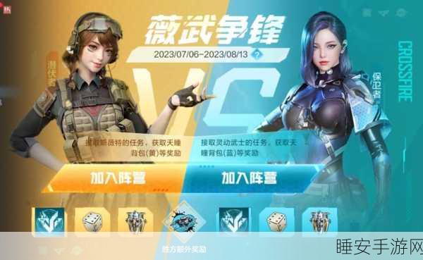 CF手游,专属号码解锁,燃爆竞技赛场,尽享枪战快感