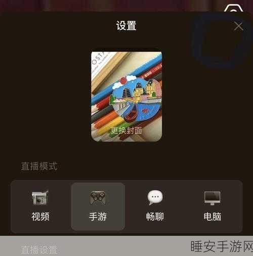王者荣耀直播攻略，从零开始成为游戏主播的秘籍