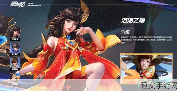 王者荣耀星之破晓公测倒计时,公测时间预测及精彩细节揭秘