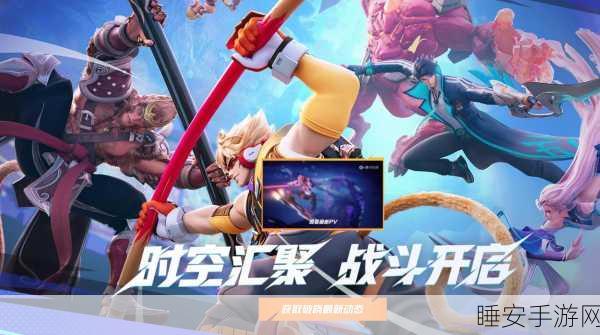 王者荣耀星之破晓公测倒计时,公测时间预测及精彩细节揭秘