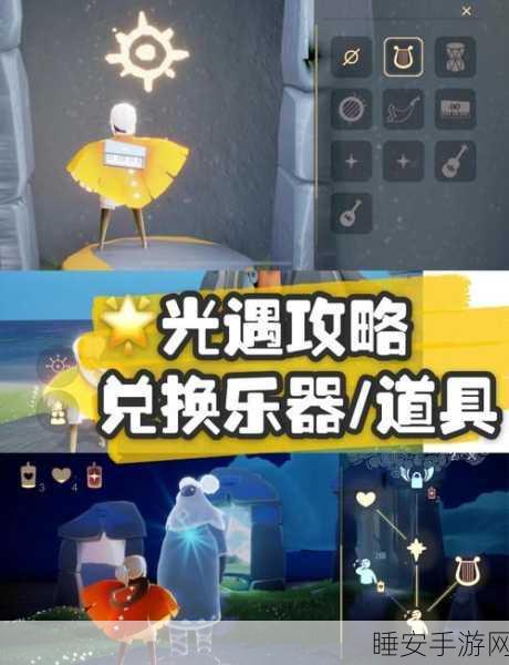 光遇小鼓兑换全攻略，解锁隐藏步骤，轻松拥有梦幻乐器！