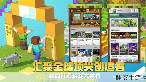 迷你世界,打造专属彩弹枪,激战创意无限!