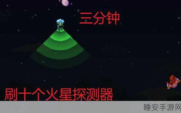 泰拉瑞亚火星人入侵大揭秘，触发条件与攻略详解