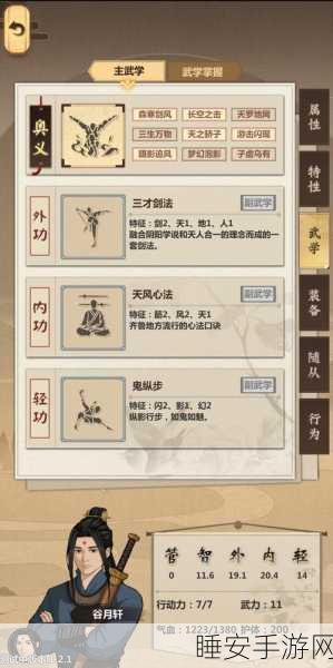 模拟江湖低传承点挑战攻略，速通苦难模式秘籍大公开