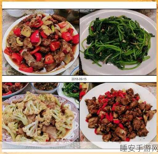 大话西游手游，独家揭秘糟肉配方，助你烹饪大赛夺冠秘籍
