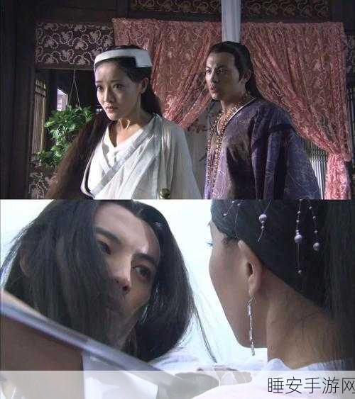 楚留香传奇手游深度揭秘，无花与长孙红的身世之谜