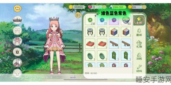 小森生活熔炉升级全攻略,解锁高效冶炼之路