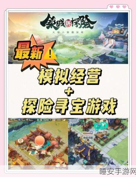 致富大东家，打造商业帝国，模拟经营新体验！