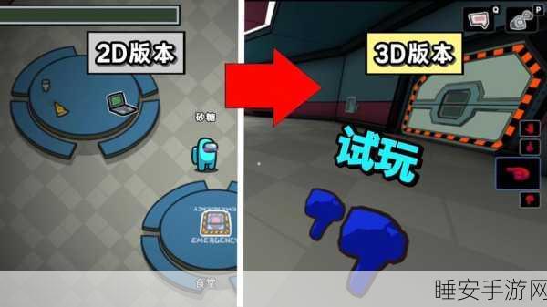 中文版Among Us火爆上线!多人联机冒险解谜,挑战你的推理极限