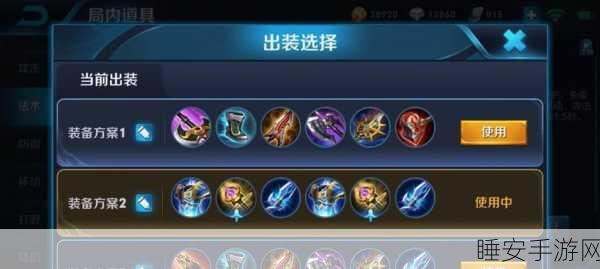 王者荣耀高手攻略，揭秘荆轲顶级出装搭配，助你制霸战场！