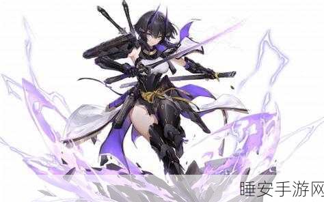 深空之眼震离皮肤获取攻略,解锁绝美外观的独家秘籍