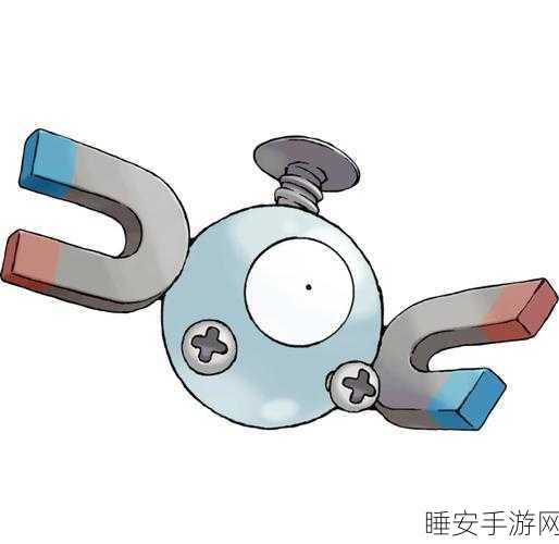 宝可梦大探险,小磁怪强度全揭秘,技能搭配与竞技策略深度剖析