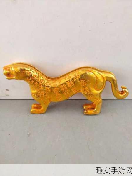 神雕侠侣手游，揭秘虎符的神奇功效与获取攻略
