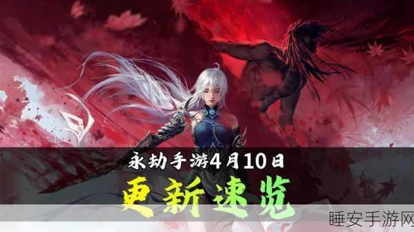 永劫无间游戏文件损坏？快速修复指南助你重返战场