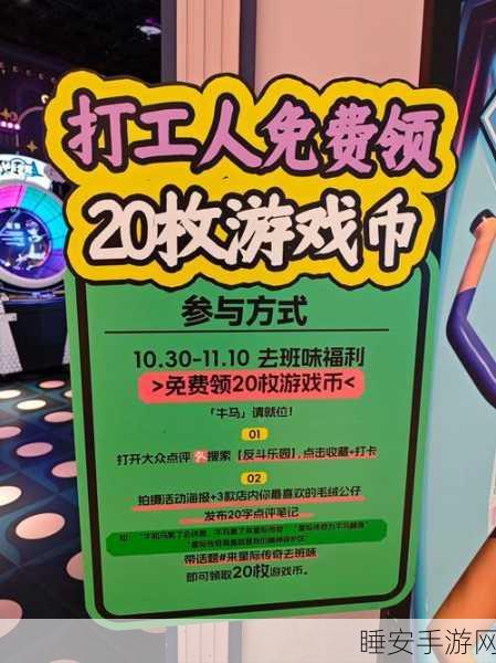 抛个幸运币，全新休闲益智手游，挑战你的智慧与运气！