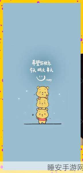 抛个幸运币,全新休闲益智手游,挑战你的智慧与运气!