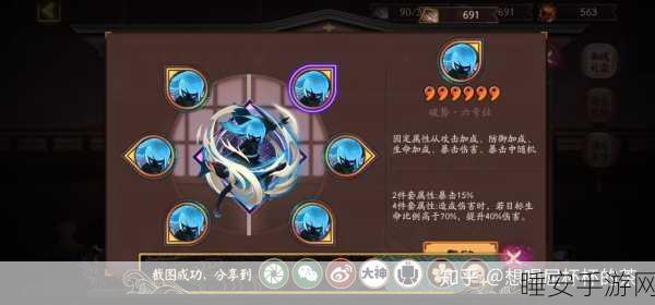 阴阳师深度攻略，八岐大蛇御魂搭配秘籍，解锁极致战力！