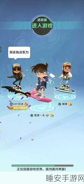 魔性跑酷新体验,抢婚争霸赛游戏全解析