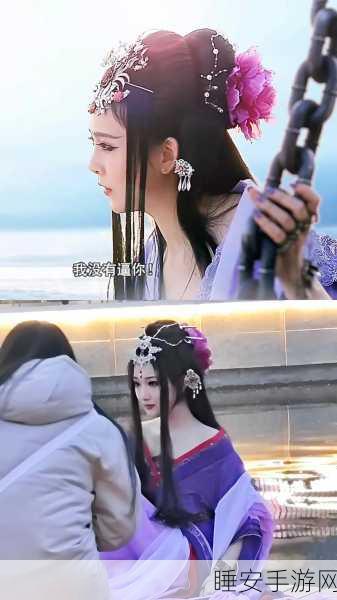 手游资讯，花千骨COS大赛燃情启幕，绝美风华等你来演绎！