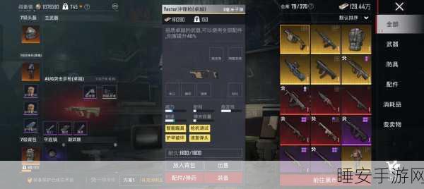 和平精英高效上分秘籍，揭秘双倍积分触发技巧与实战攻略