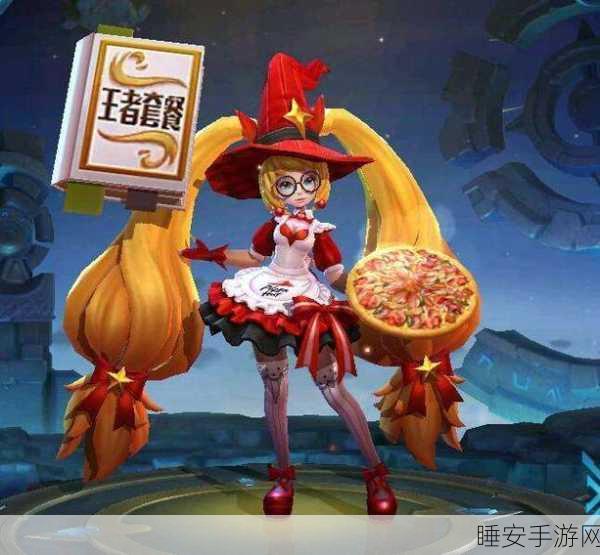 王者荣耀火女出装攻略,解锁安琪拉的最强战斗力