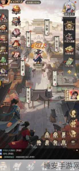 新不良人深度攻略，装备与侠客重置全攻略，助你重塑战力巅峰