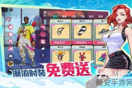 街头篮球手游,三分绝技大揭秘,赛场制胜法宝详解
