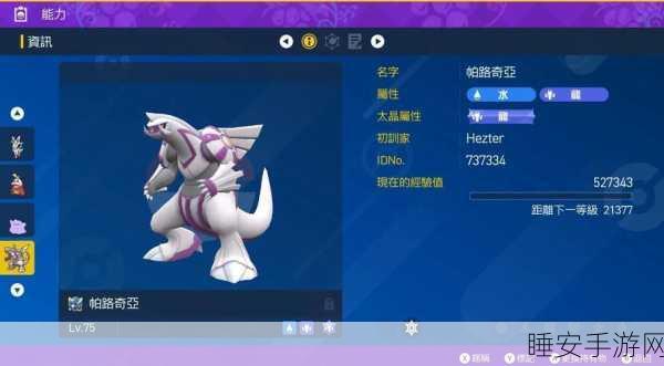 精灵宝可梦Lets Go伊布，最强配招攻略与实战技巧解析