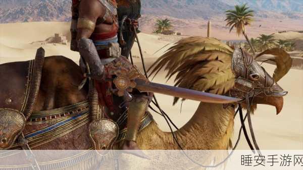 刺客信条,起源× FF15联动任务全揭秘,跨界冒险,惊喜连连!