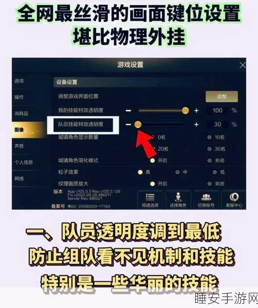 DNF手游分辨率调整难题？教你轻松解决窗口设置问题！