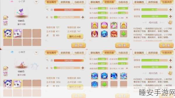 梦幻西游手游，神鹿技能搭配秘籍，解锁战斗效能巅峰策略