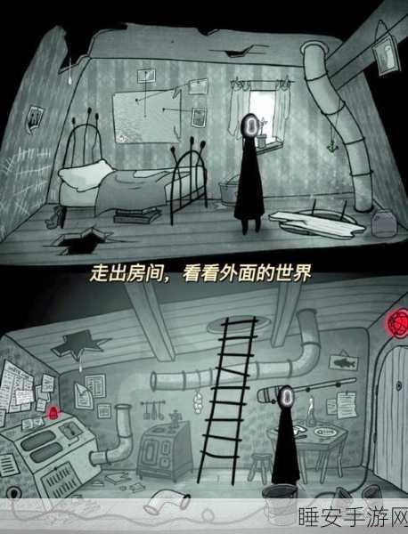 逃出离奇病院，沉浸式冒险解谜新体验，挑战你的智慧极限！