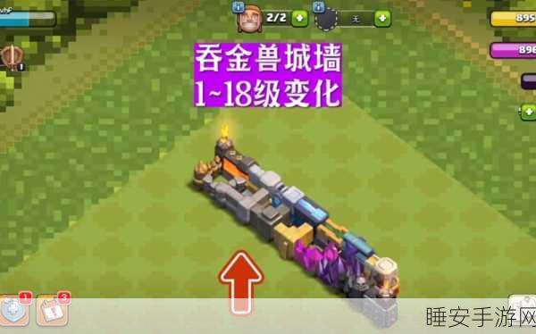 部落冲突都城升级全攻略,解锁强大防御与荣耀之路